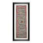 Saras Madhubani Framed Paintings 25/11 Fine Work