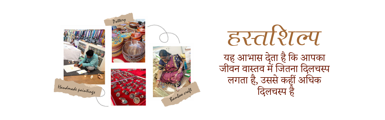 Saras Aajeevika Handloom and Handicraft Items